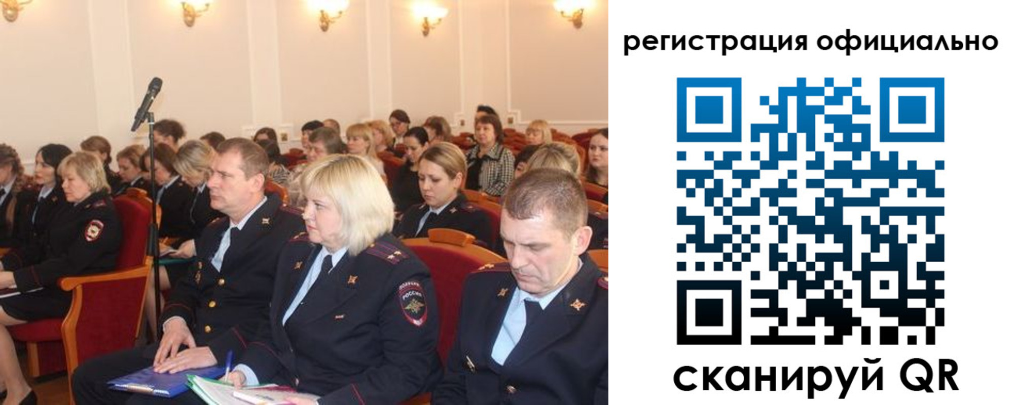 временная регистрация купить в Бийске